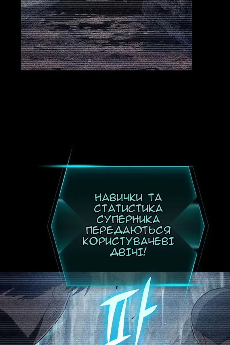 Сторінка 100