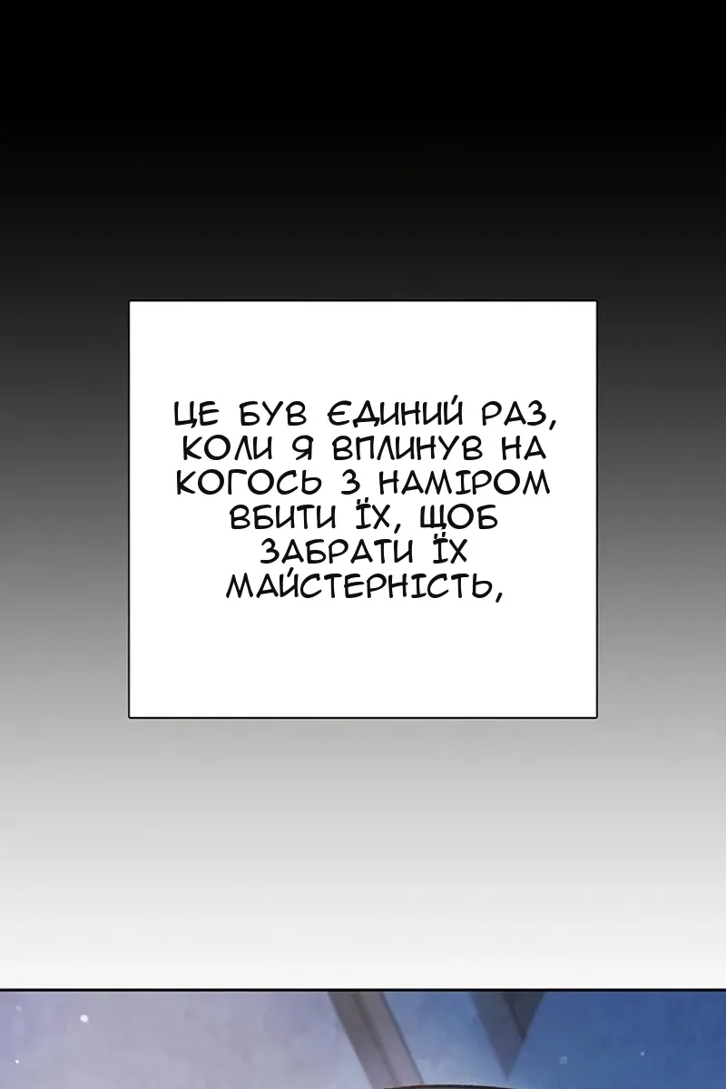 Сторінка 103
