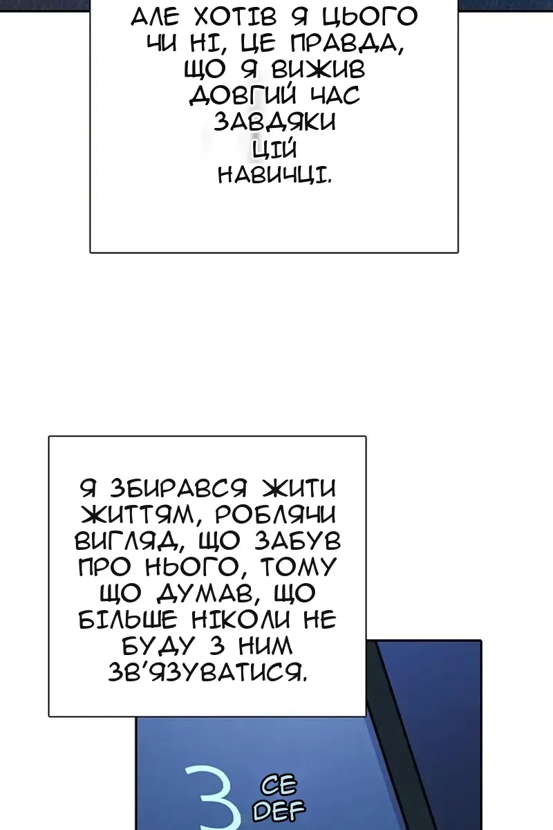 Сторінка 105