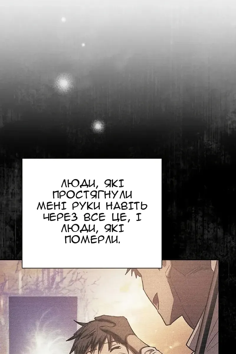 Сторінка 112