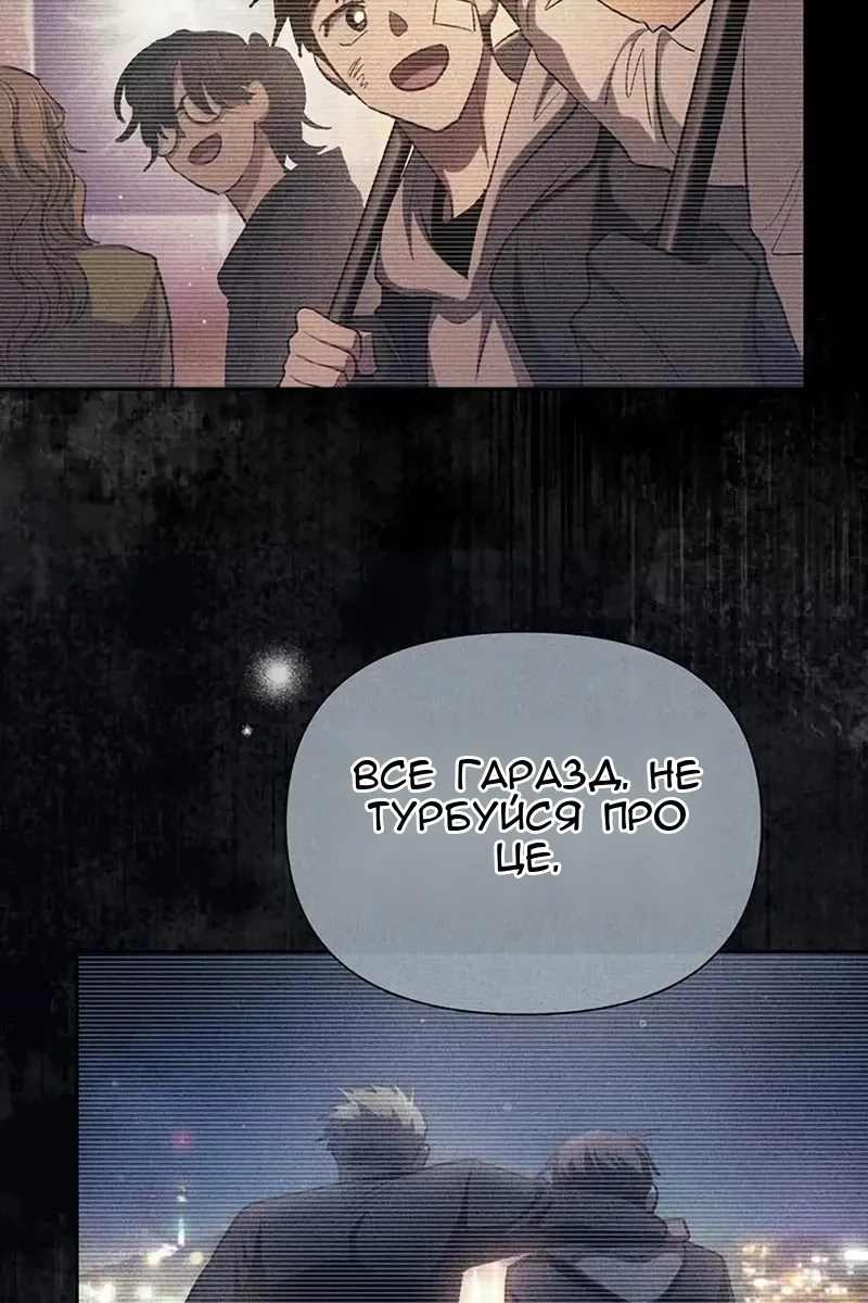 Сторінка 113