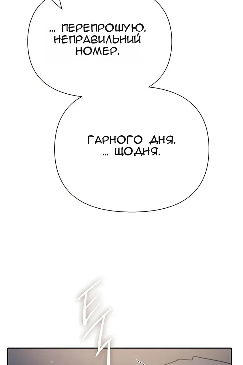 Сторінка 119
