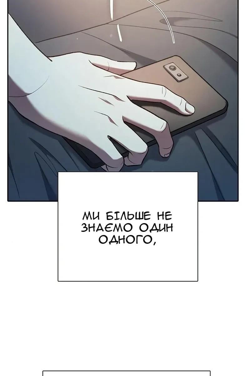Сторінка 120