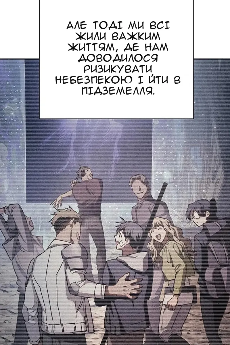 Сторінка 121