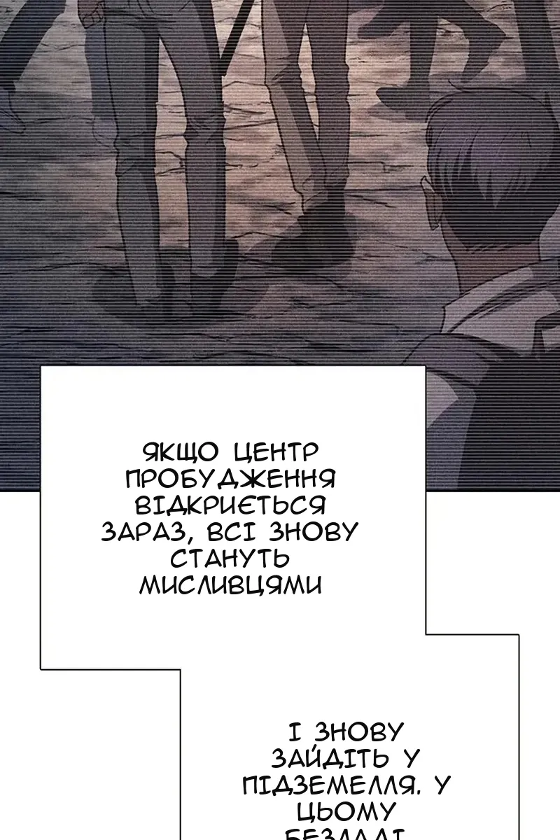 Сторінка 122