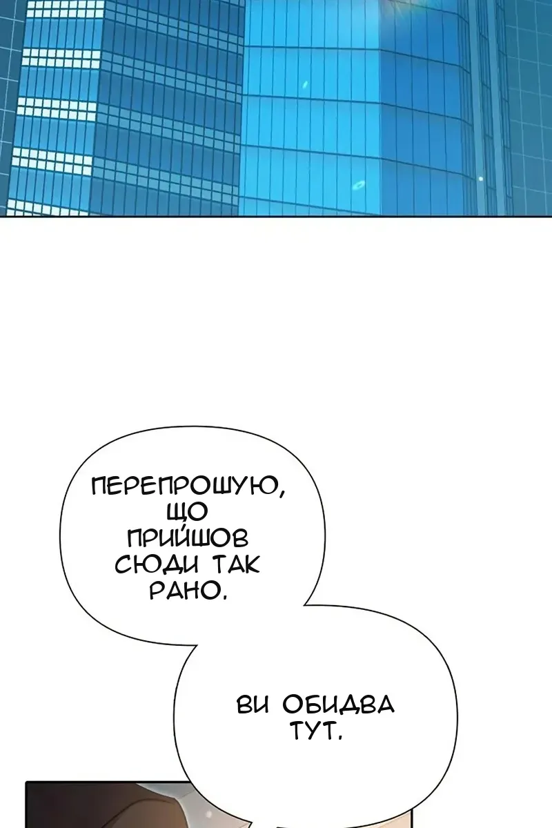 Сторінка 128