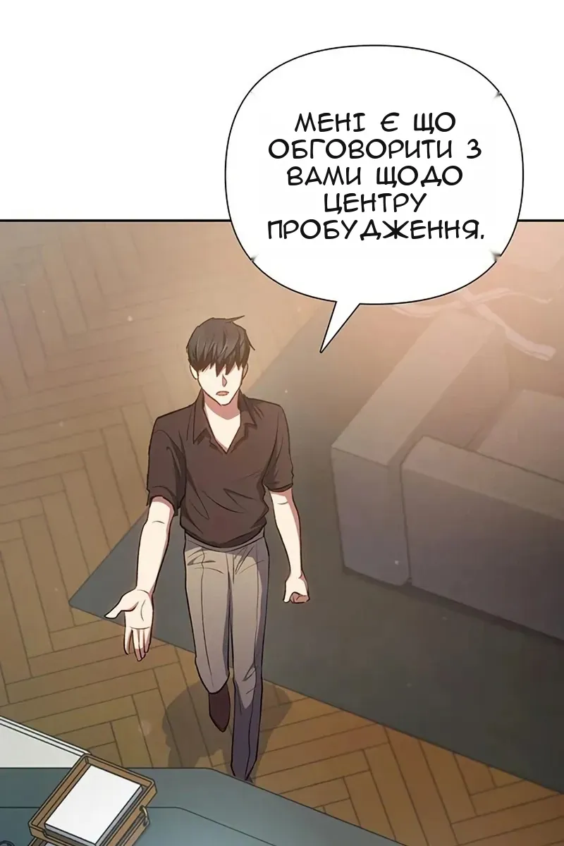 Сторінка 130