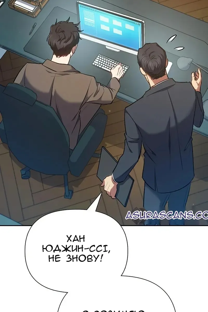 Сторінка 131