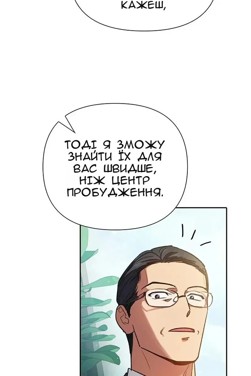 Сторінка 133