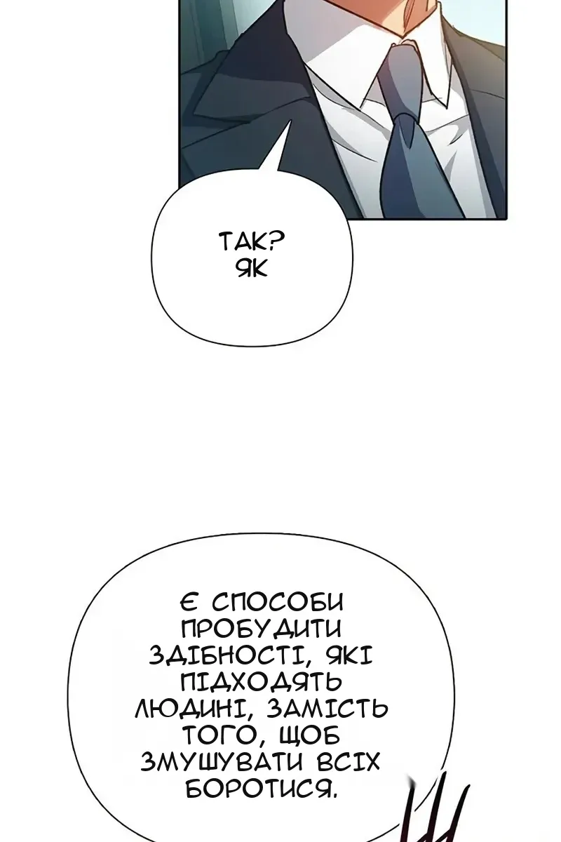 Сторінка 134