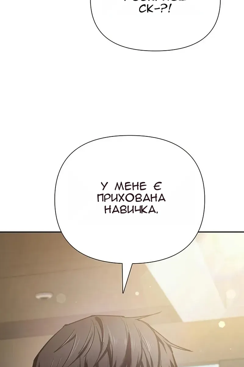 Сторінка 136