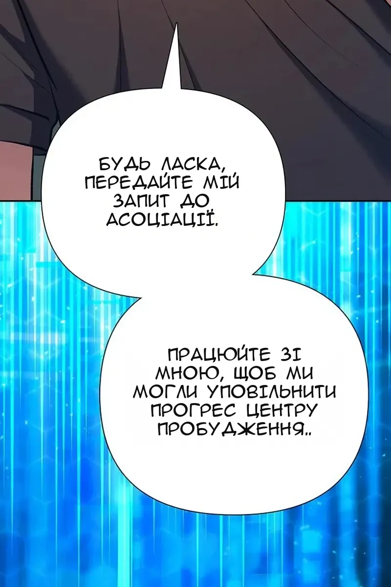 Сторінка 138