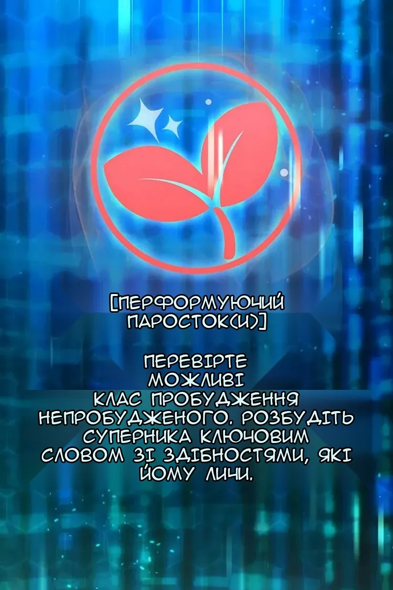 Сторінка 139