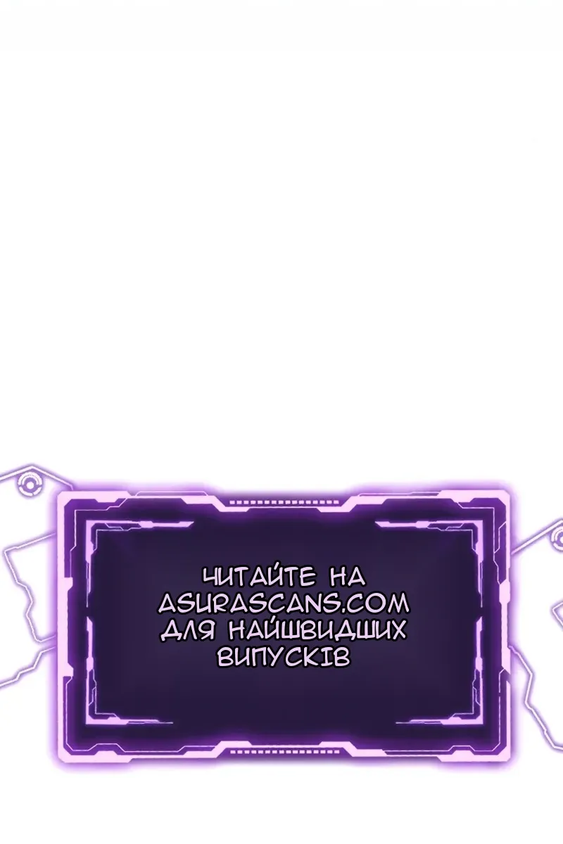 Сторінка 141
