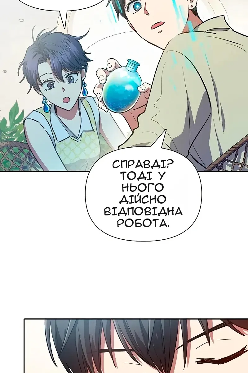Сторінка 7