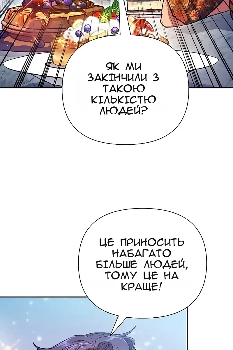Сторінка 10