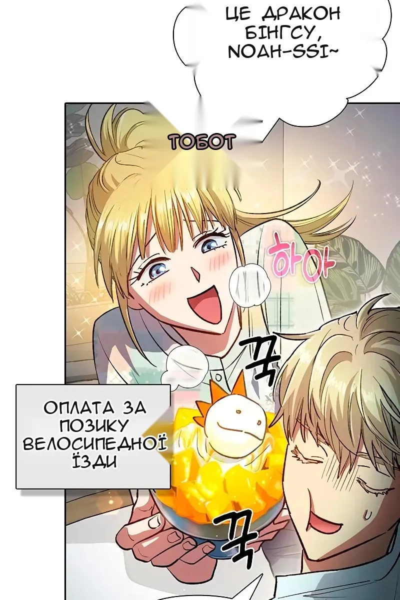 Сторінка 12