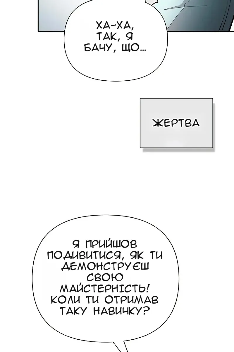 Сторінка 13