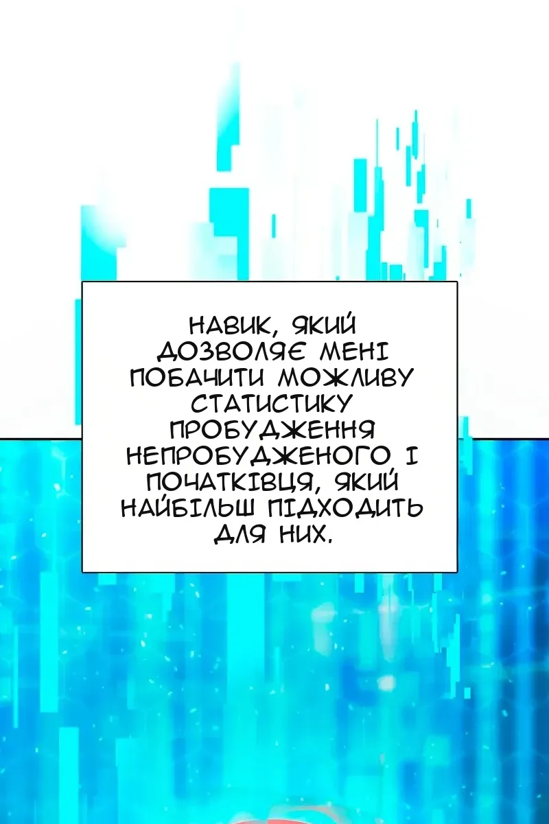 Сторінка 15