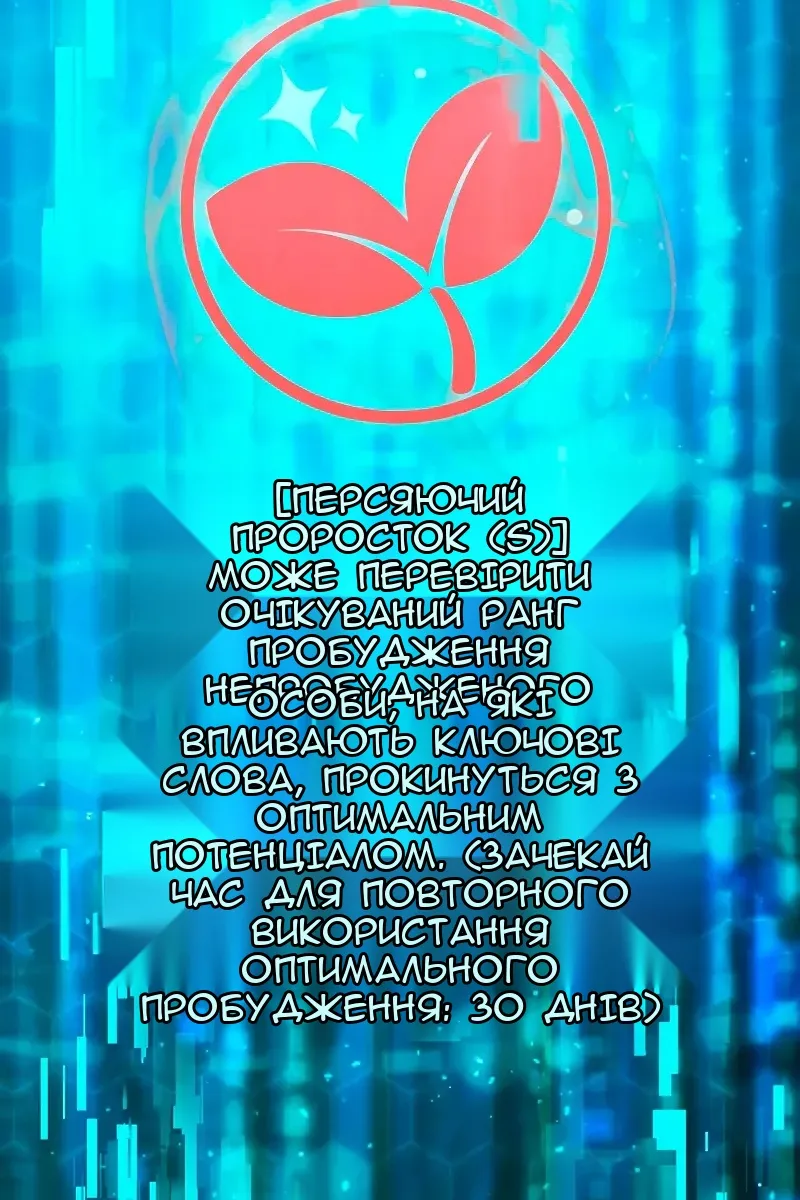 Сторінка 16