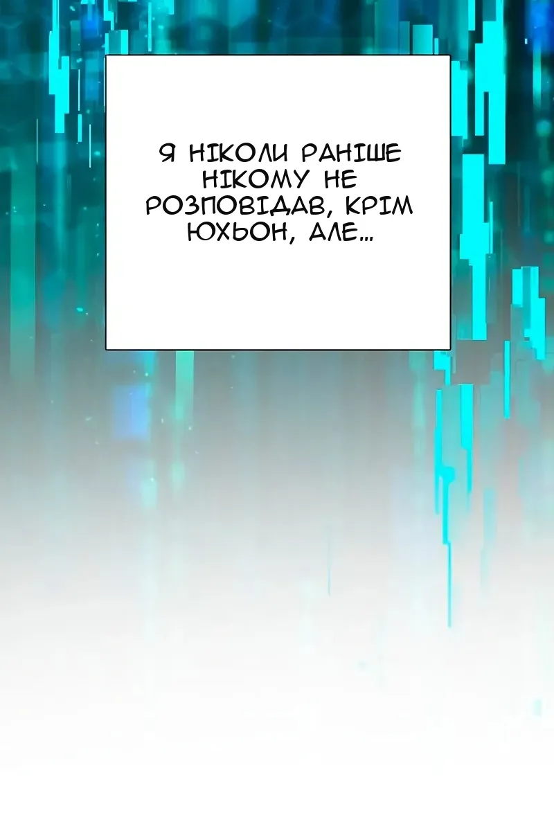 Сторінка 17