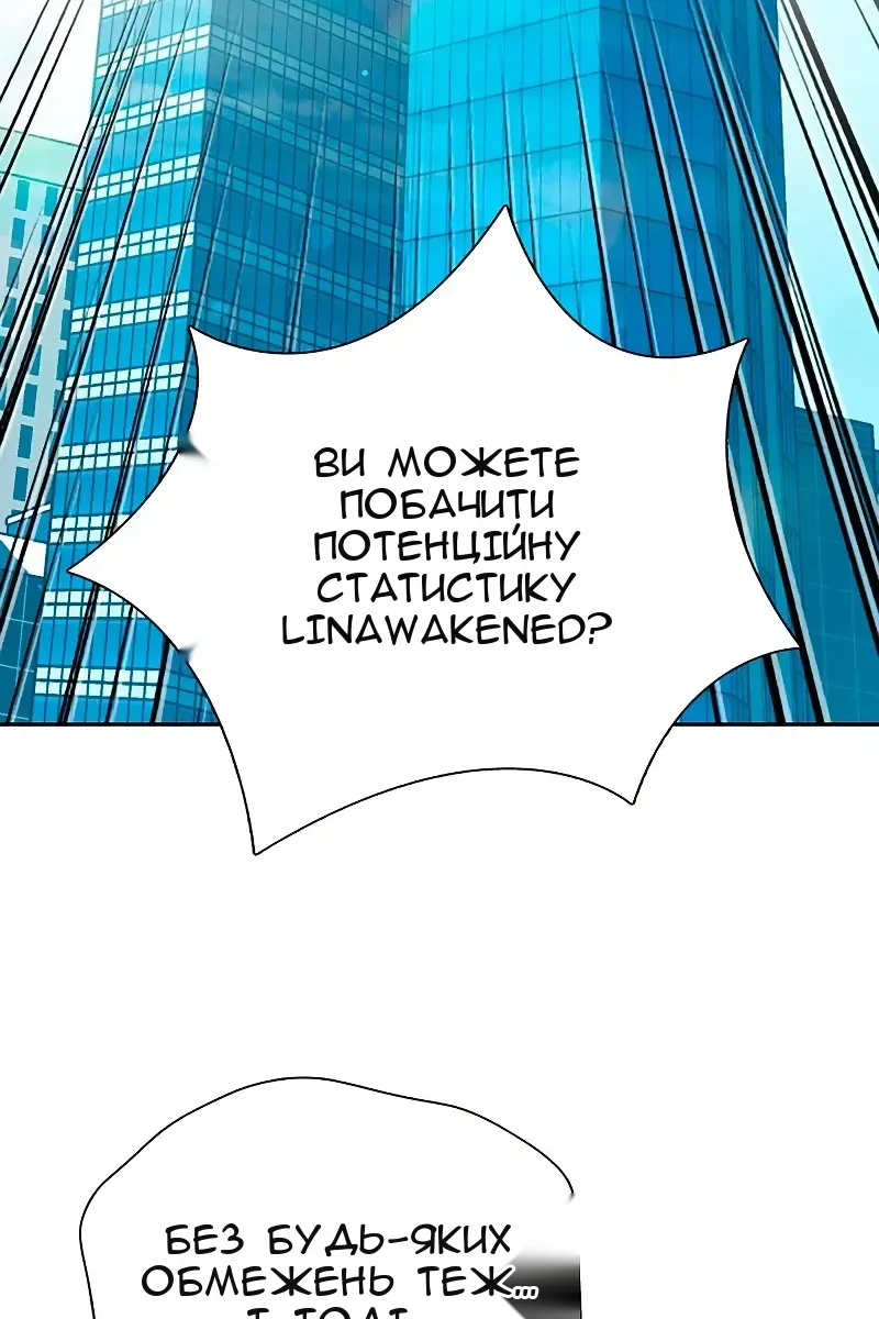 Сторінка 19