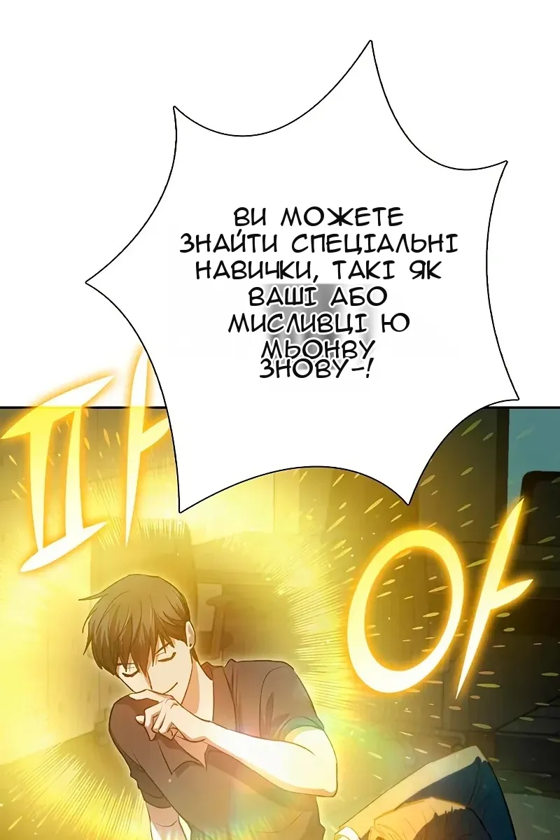 Сторінка 21