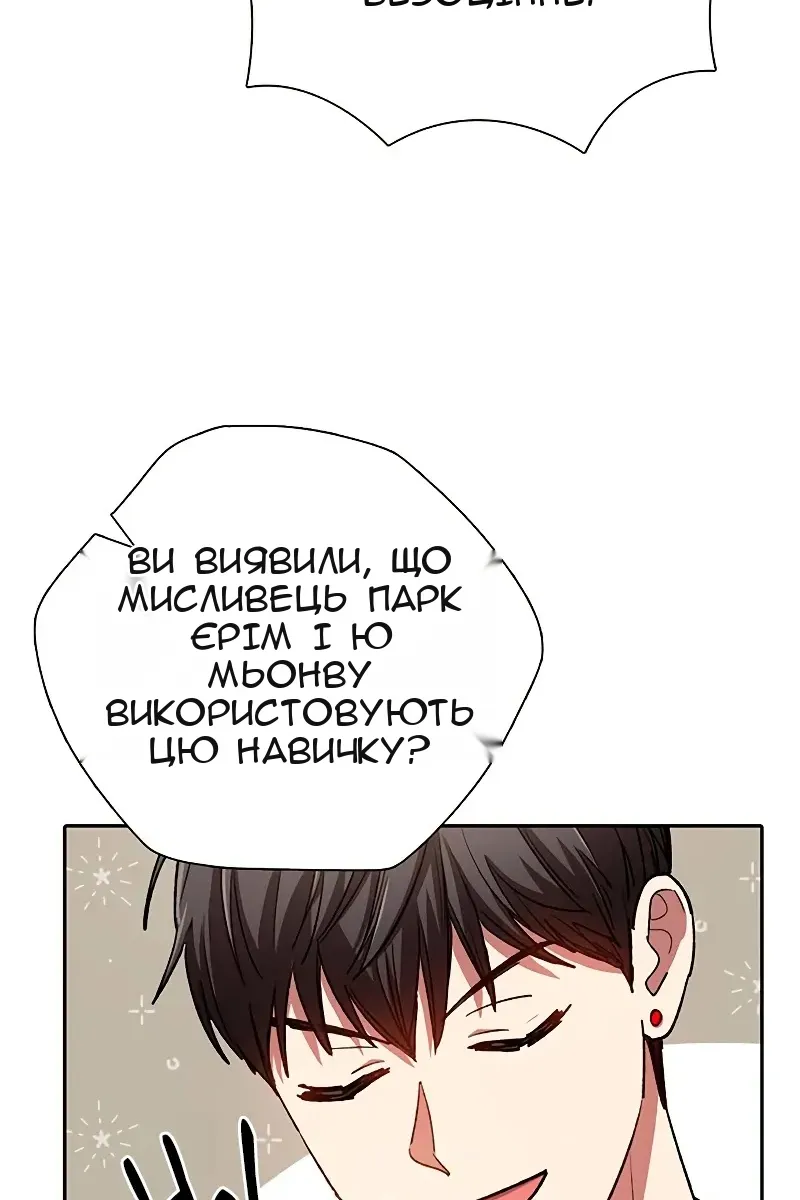 Сторінка 23