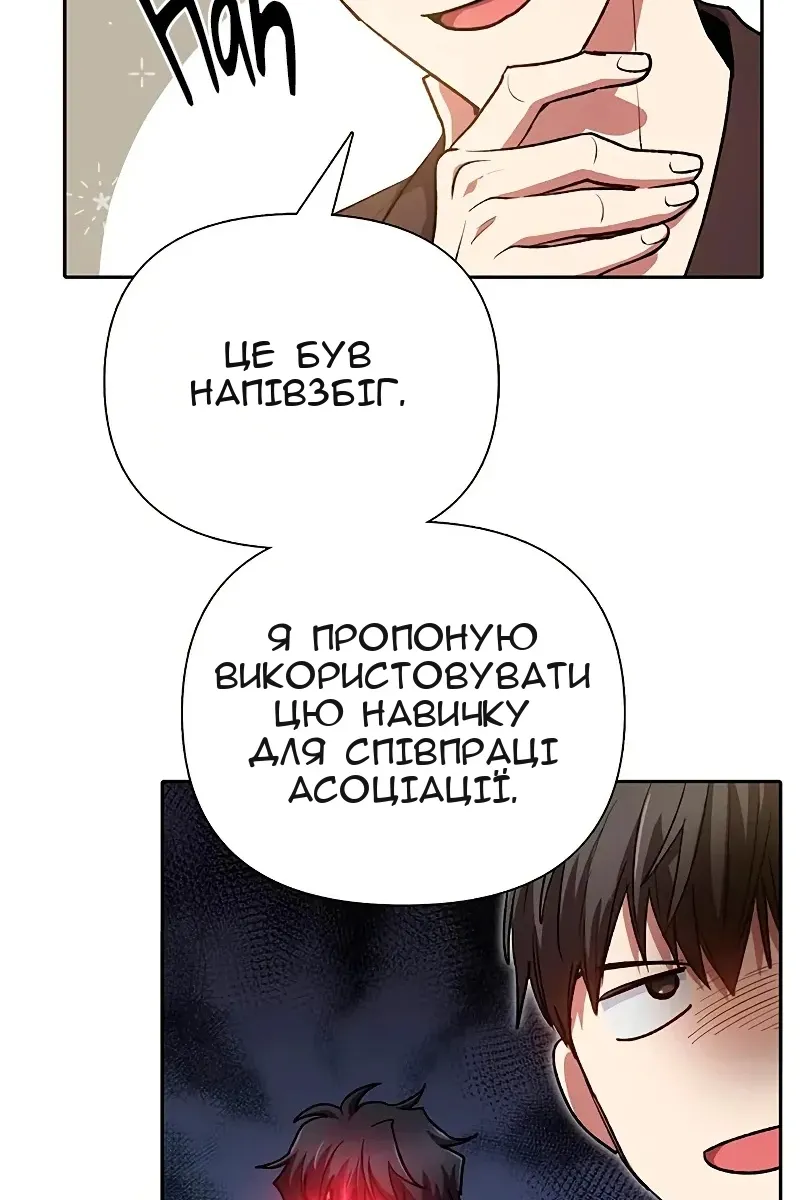 Сторінка 24