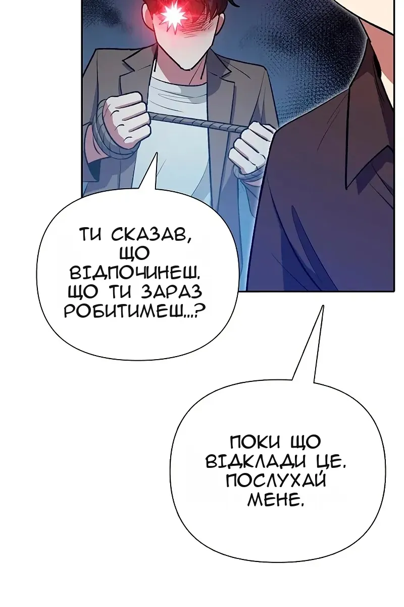 Сторінка 25