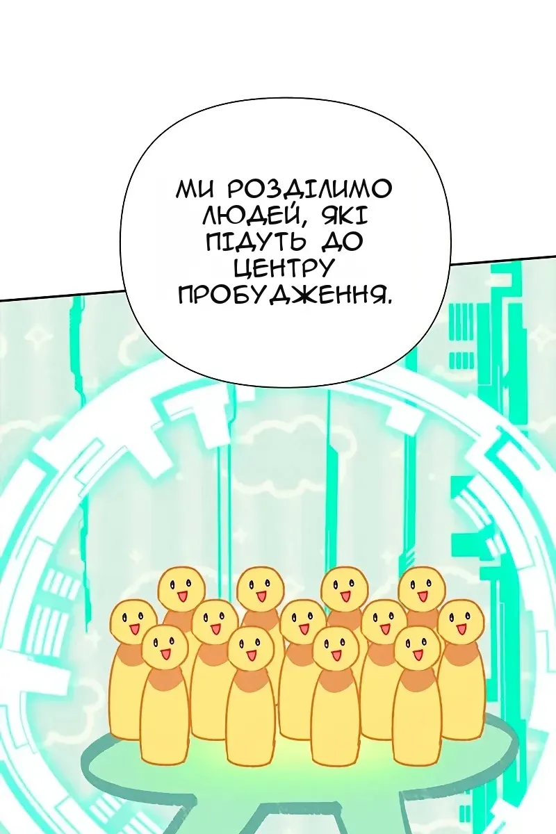 Сторінка 26