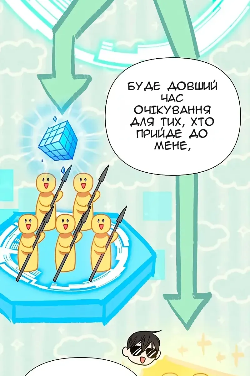 Сторінка 27