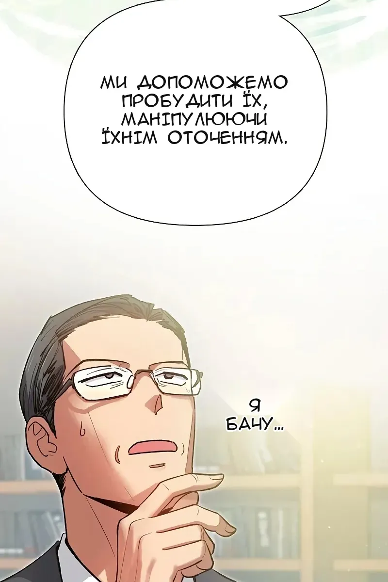 Сторінка 29