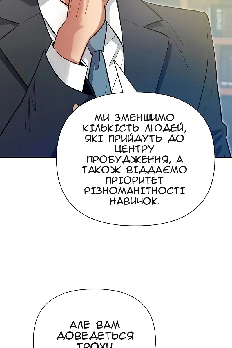 Сторінка 30