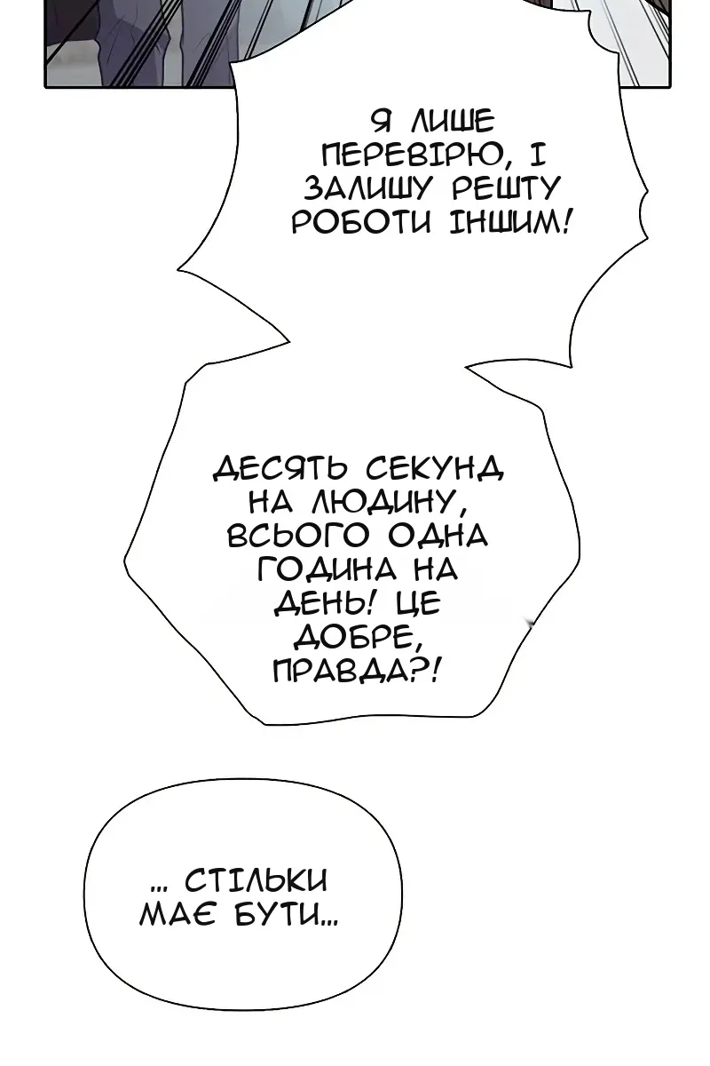 Сторінка 32