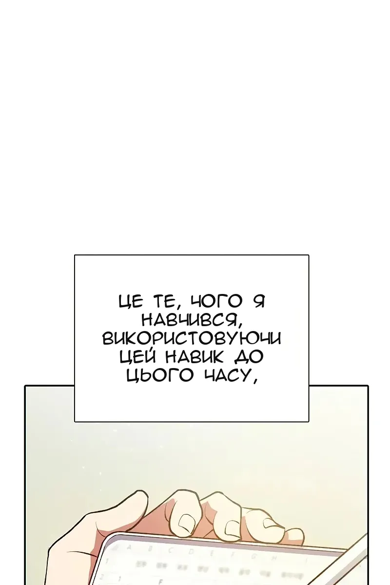 Сторінка 33