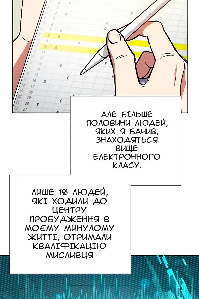 Сторінка 34