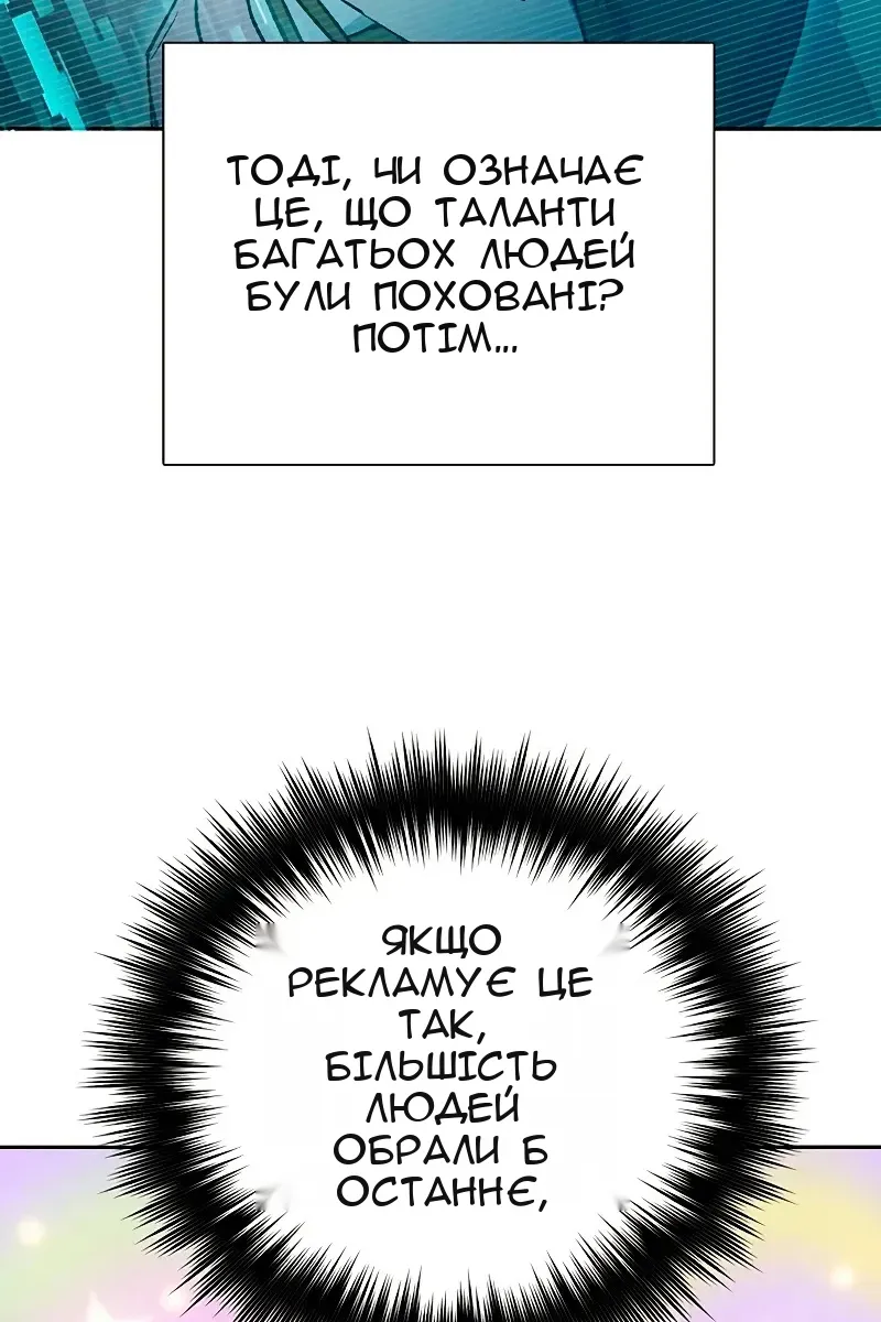 Сторінка 36