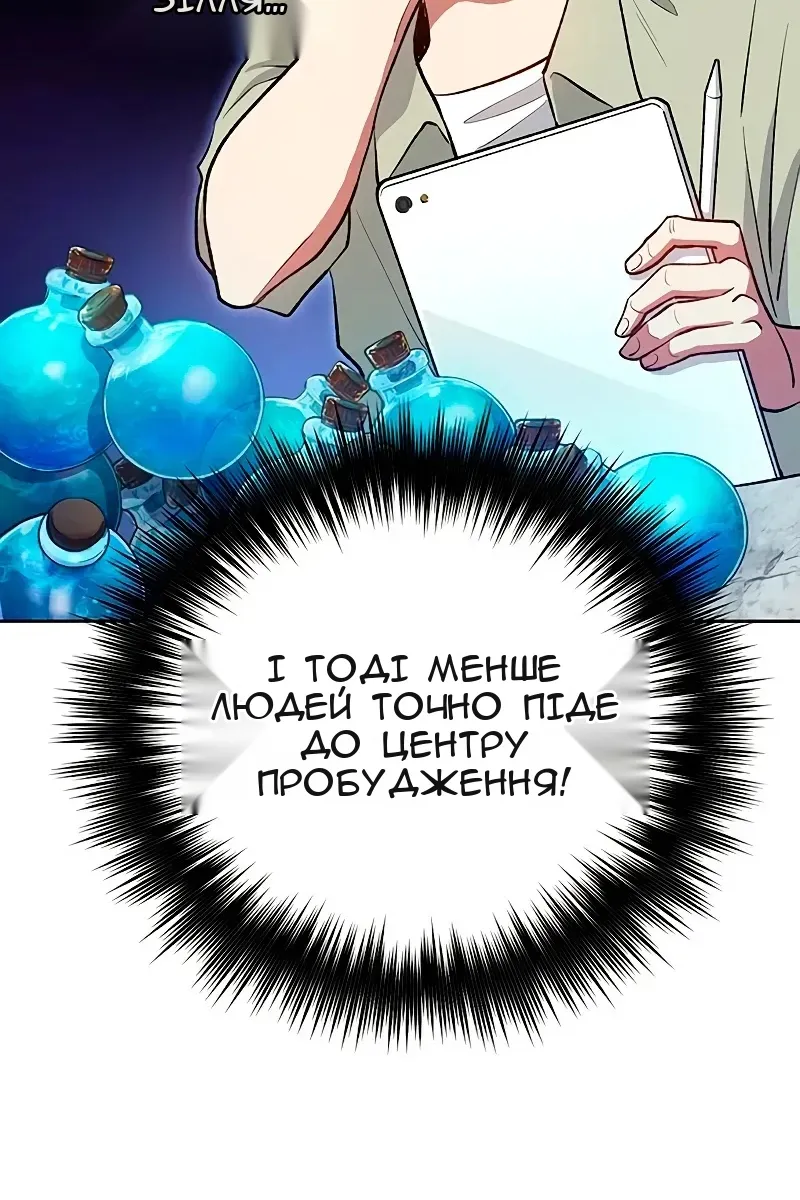 Сторінка 38