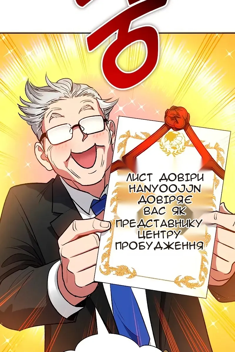Сторінка 41