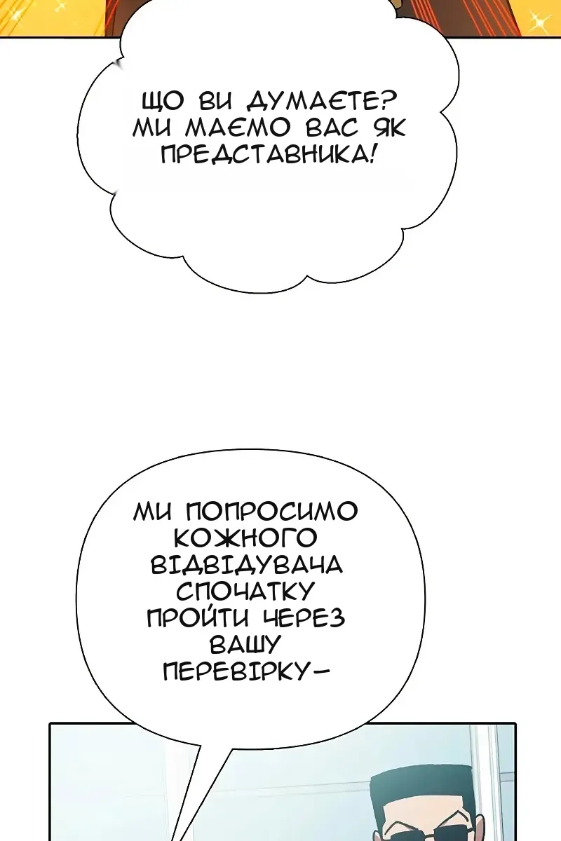 Сторінка 42