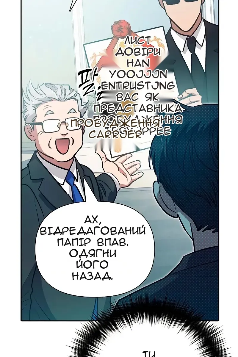 Сторінка 43