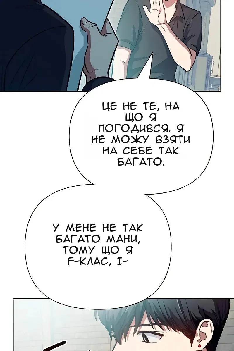 Сторінка 45
