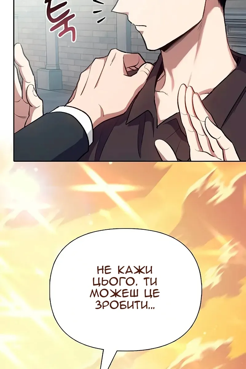 Сторінка 46