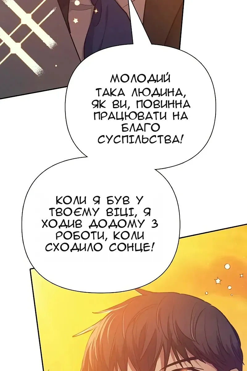 Сторінка 49