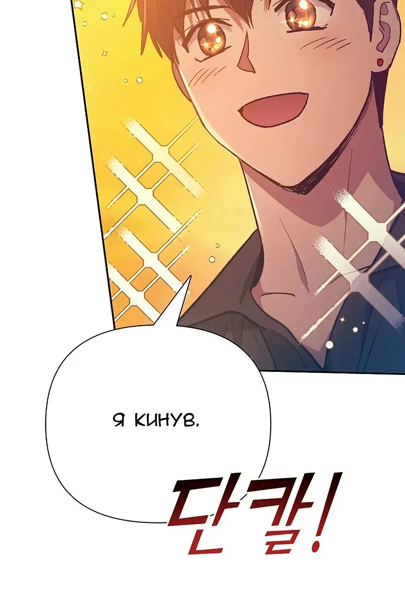 Сторінка 50