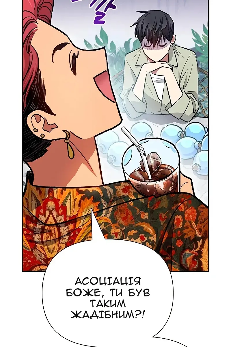 Сторінка 52