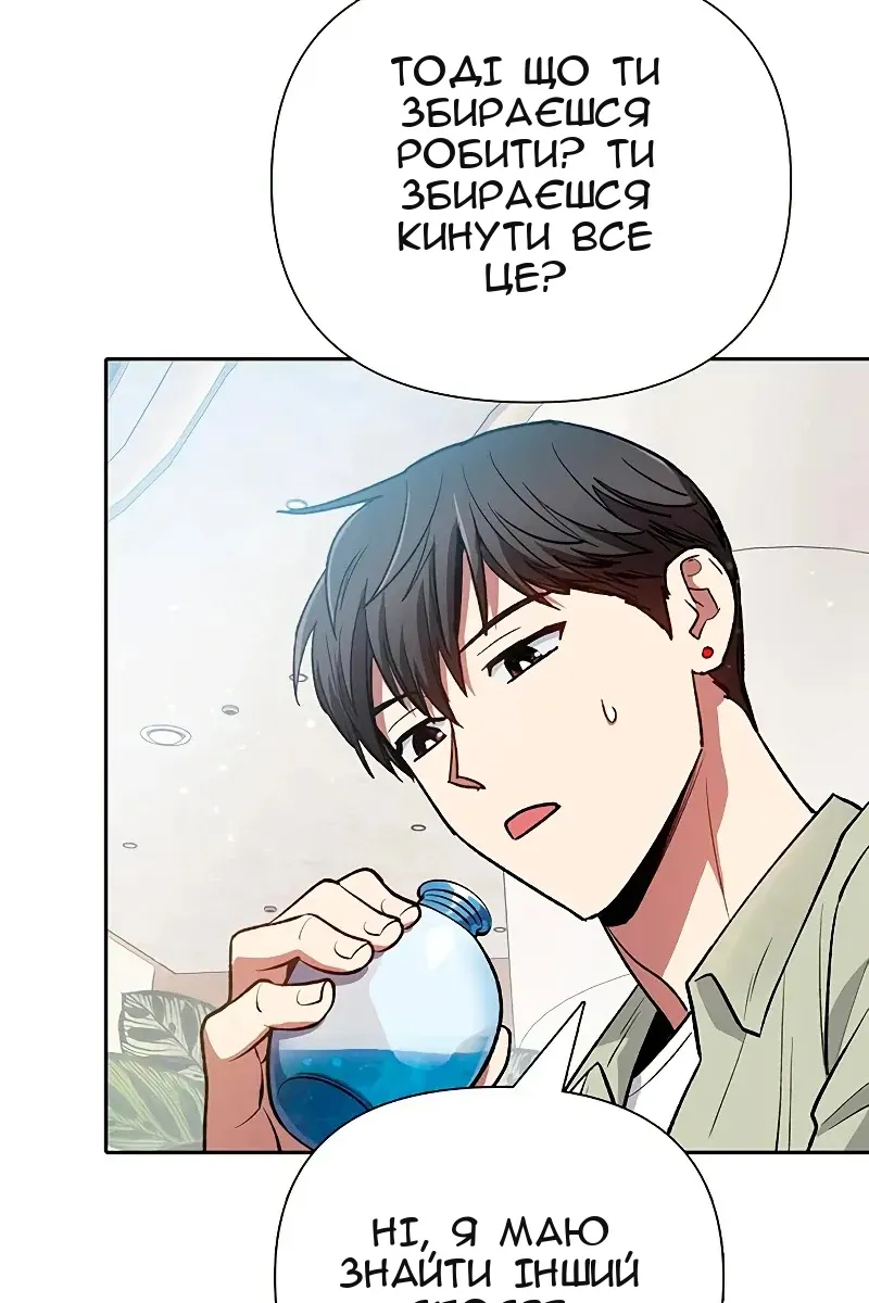 Сторінка 53