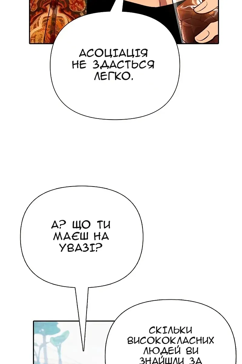 Сторінка 56