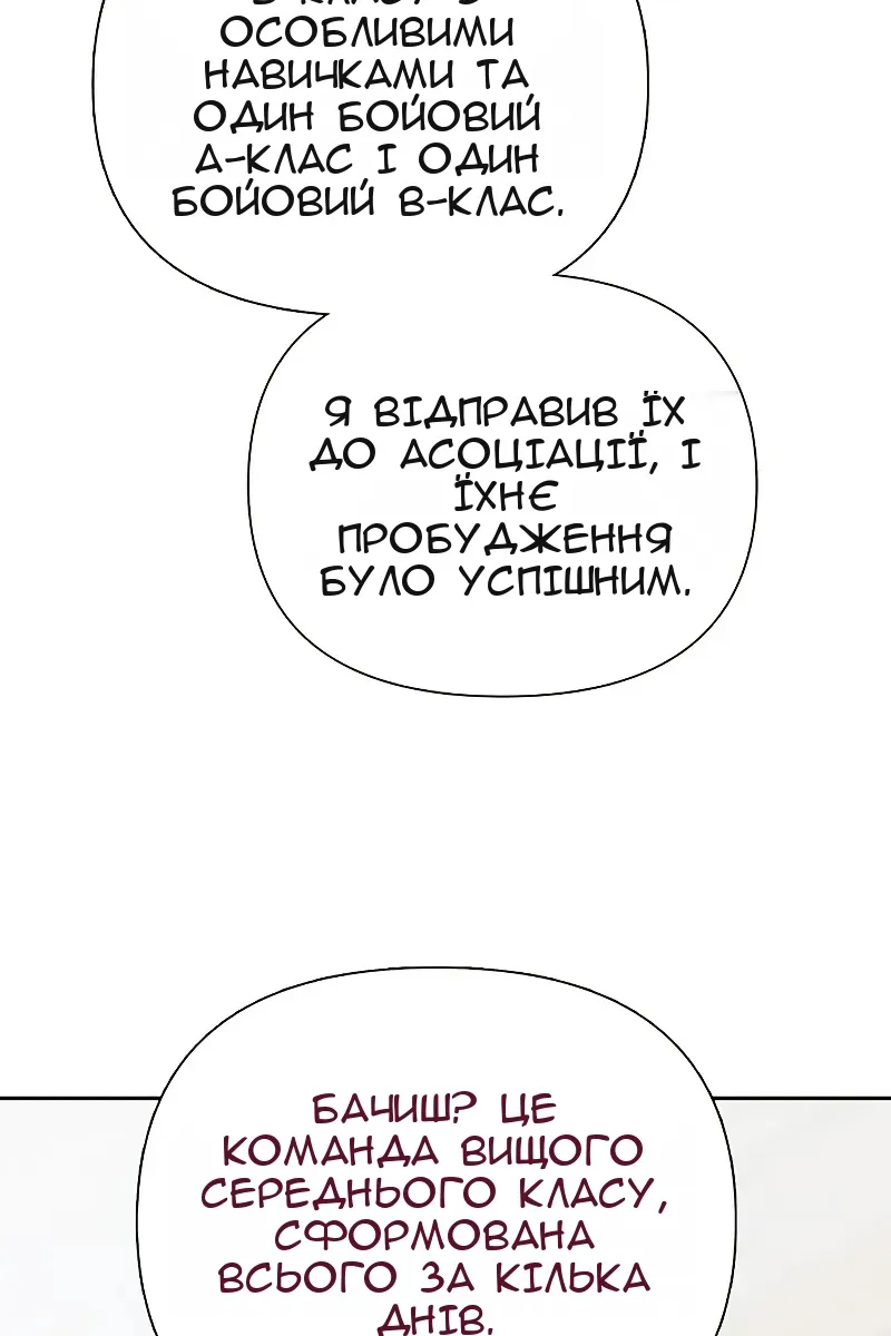 Сторінка 58